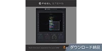 ZPLANE / PEEL STEMS ダウンロード納品