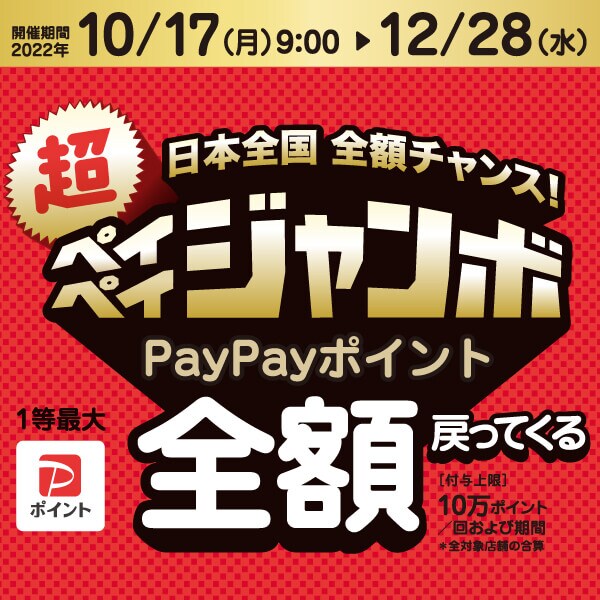 サウンドハウス - PA音響機器、DJ・DTM、照明機器、ステージ、カラオケ機材の全国通販