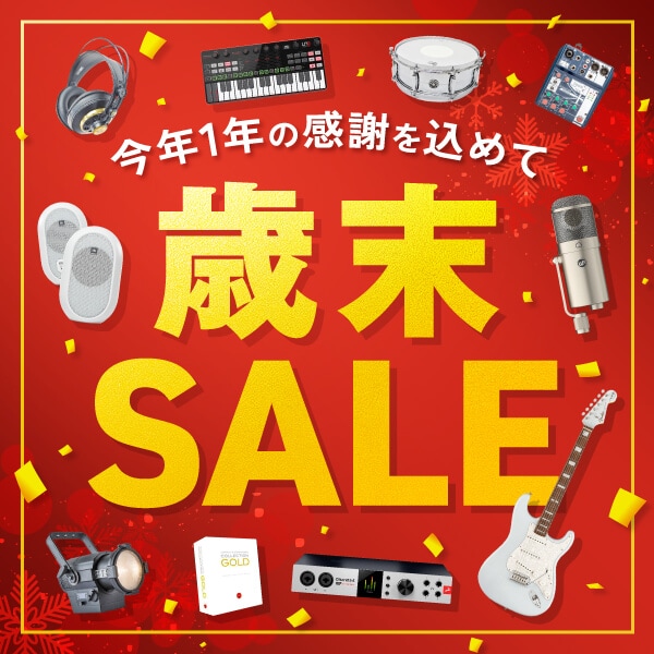 大幅値下げ市