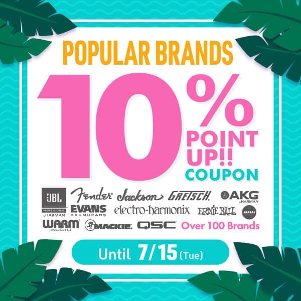 Popular brands 10% point-up coupon