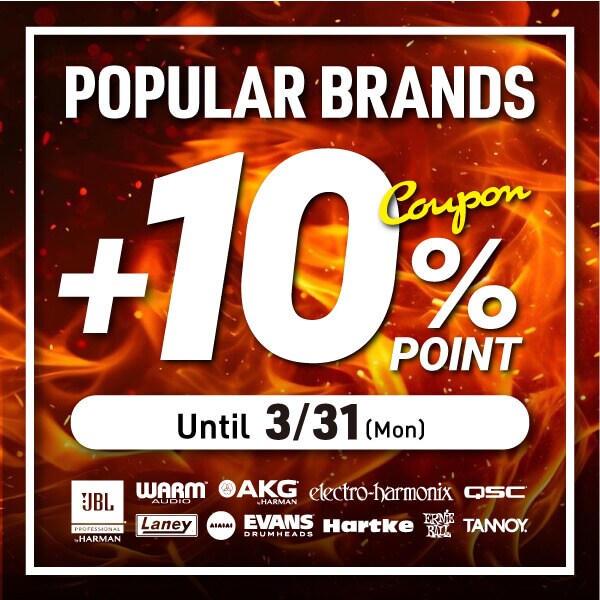 10% increase in own and distributor brand points