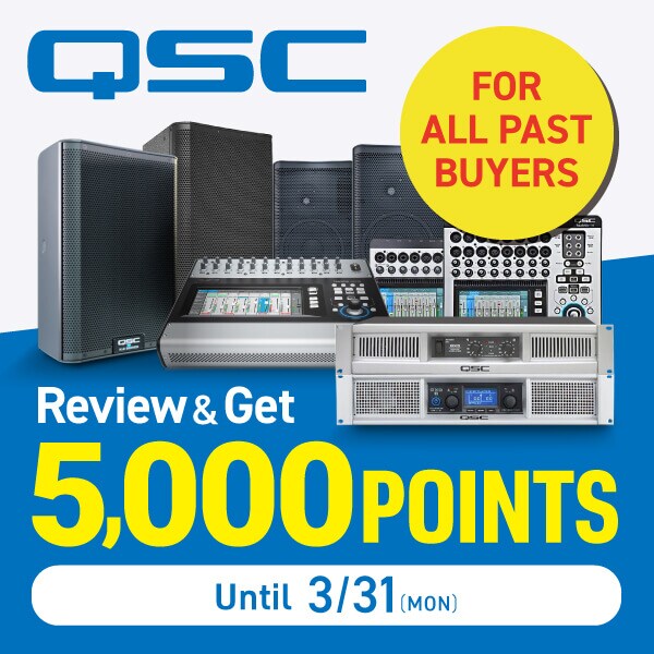 QSC Product Review Campaign