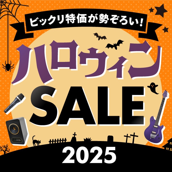 大幅値下げ市