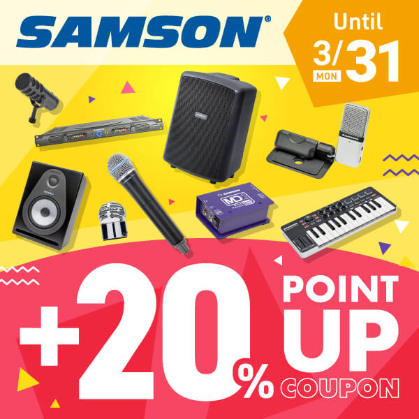 20% point increase campaign for SAMSON products
