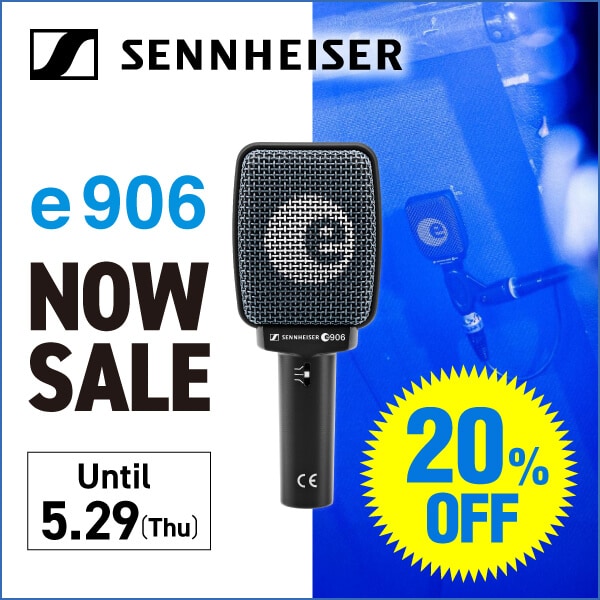 SENNHEISER Dynamic Microphone e 906 Price Promotion