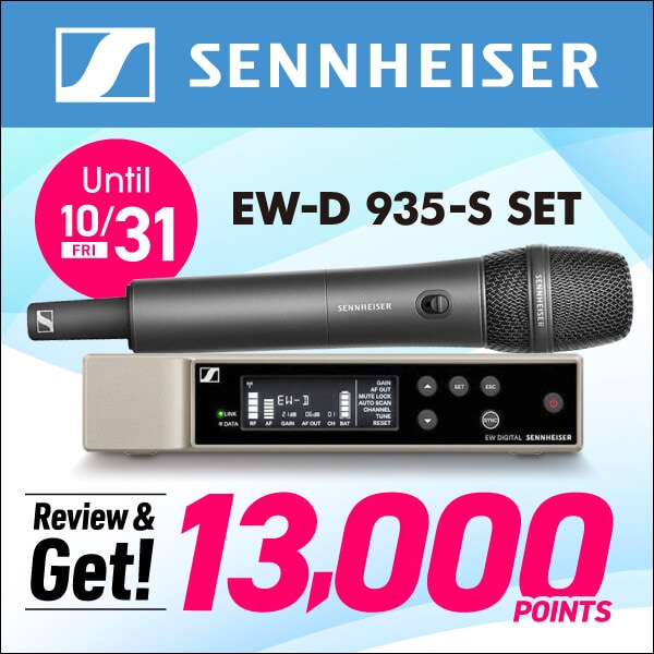 SENNHEISERワイヤレスシステム「EW-D 935-S SET」レビュー投稿でポイントGET