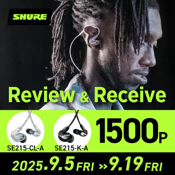 SE215 Earphones Campaign