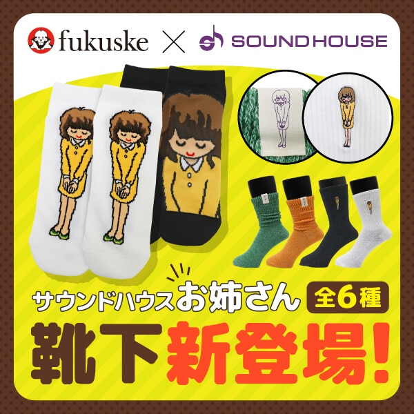 福助コラボ靴下