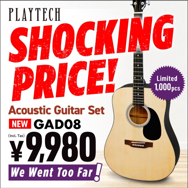 PLAYTECH / GAD08