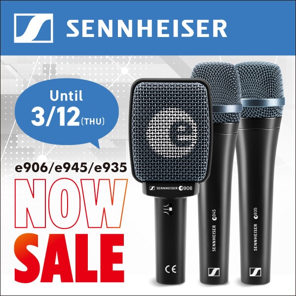 SENNHEISER e 935 / e 945 / e 906 Price Promotion