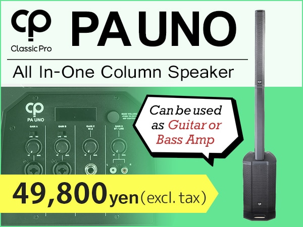 CLASSIC PRO / PA UNO column speaker now in stock!!