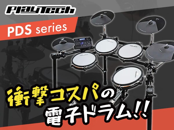サウンドハウス Pa音響機器 Dj Dtm 照明機器 ステージ カラオケ機材の全国通販