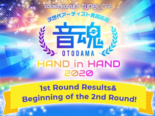 Win up to 100,000 points in prizes! Otodama Grand Prix 2020 2nd Round Arrangement
