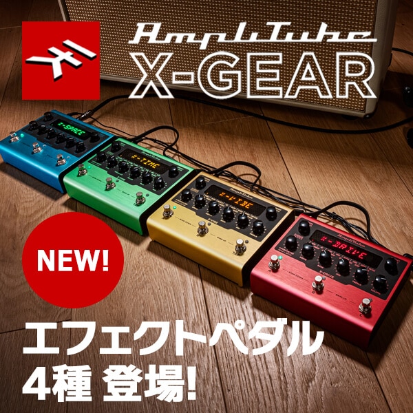 IK MULTIMEDIAよりエフェクトペダル4種が新登場!|サウンドハウス