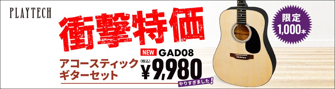 GAD08