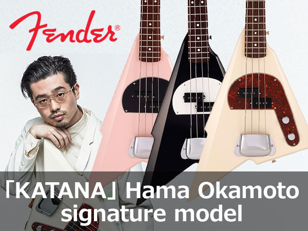 Hama Okamoto Signature Model Base [KATANA] is now available!