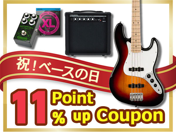 【祝！ベースの日】ベース・関連商品11%ポイントUPクーポン！