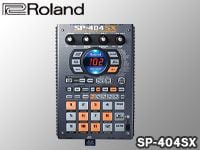 定番サンプラーがSP-404SXへバージョンアップして新登場！レゲエセットも刷新！