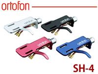 ORTOFON SH-4の取り扱い開始