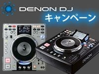 DENONスクラッチプレーヤーに、限定7インチレコードとヘッドホン付属キャンペーン !