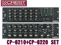 ロータリーミキサーとエキスパンダーのセット、CP-6210+CP-6220セット登場