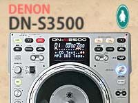 Denon DN-S3500が大幅値下げ !