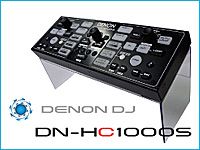 Denon DN-HC1000S、専用ラックプレゼントキャンペーン !