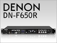 Denonより最強マシン"DN-F650R"発表 !