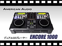 AMERICAN AUDIO デュアルCDプレーヤー ENCORE1000 の動画をアップしました。