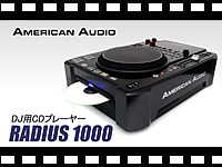 AMERICAN AUDIO DJ用CDプレーヤー RADIUS1000の動画をアップしました。