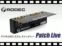 RODEC DJスイッチャーPATCH LIVEの動画をアップしました。