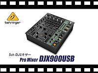 BEHRINGER 5CH DJミキサー DJX900USBの動画をアップしました。