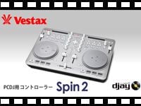 VESTAX PCDJ用コントローラー Spin2の動画をアップしました。