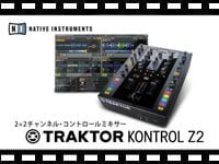 NATIVE INSTRUMENTS 2+2チャンネル・コントロールミキサー TRAKTOR KONTROL Z2の動画をアップしました。