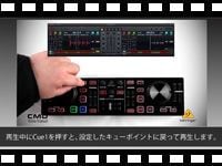 BEHRINGER: CMD MICRO キューポイント機能の紹介動画をアップしました。