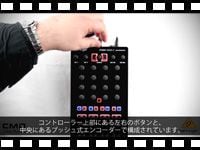 BEHRINGER: CMD  MM-1 ナビゲーションの紹介動画をアップしました。