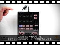 BEHRINGER PL-1 FX セクションの紹介動画をアップしました。