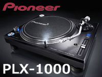 PIONEERよりアナログ・ターンテーブル「PLX-1000」発売決定！