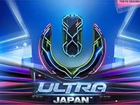 ULTRA JAPAN 明日から開催！
