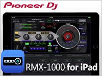 iPad用の楽曲制作アプリ PIONEER「RMX-1000 for iPad」がリリース