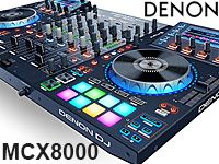 DENON のDJシステム「MCX8000」取扱開始！
