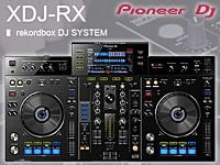 XDJ-RX に「rekordbox dj」の無償バンドル開始!