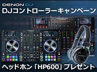 PCDJコントローラーDENON DJ「MC7000」「MCX8000」購入でヘッドホン「HP600」プレゼント！