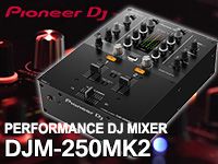 Pioneer DJミキサー「DJM-250MK2」登場！