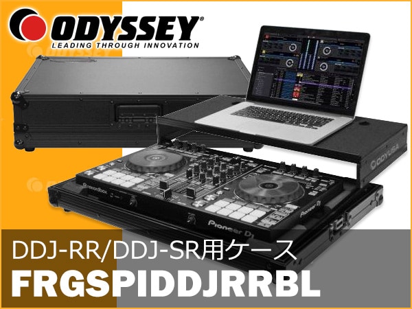 DDJ-RR/DDJ-SR用ケース「FRGSPIDDJRRBL」限定特価！