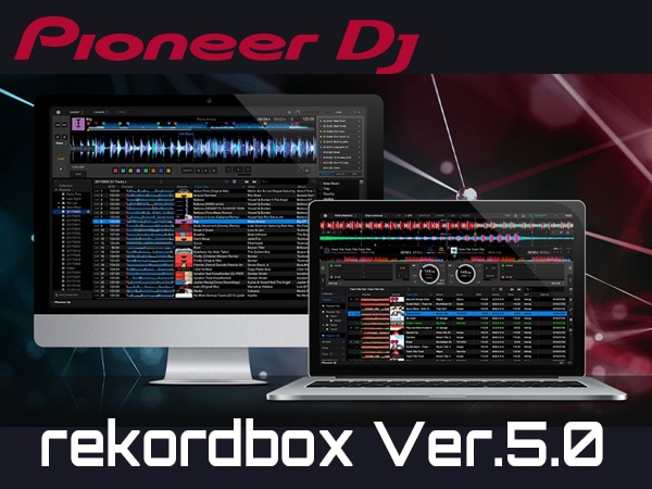 DJ向け楽曲管理アプリケーションrekordbox Ver.5.0リリース！