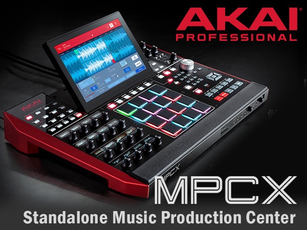 スタンドアローン音楽制作ツールAKAI/MPC-X登場！
