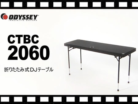 DJテーブルODYSSEY/CTBC2060動画公開！