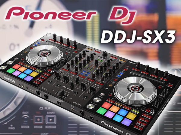 DJコントローラーPioneer DJ/DDJ-SX3登場！