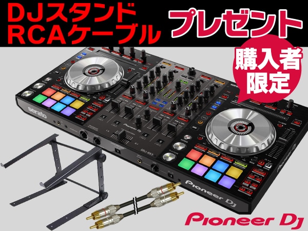 Only for Pioneer DJ / DDJ-SX3 purchasers! DJ stand + RCA cable present